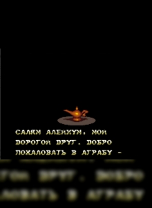 Скриншот