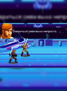 Скриншот